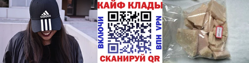 Метамфетамин Приморско-Ахтарск