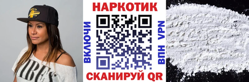Купить закладку Приморско-Ахтарск Канабис  А ПВП  КОКАИН  Гашиш  Меф 