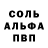Метадон белоснежный Oltrede desigen