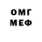КЕТАМИН VHQ Derx Derx