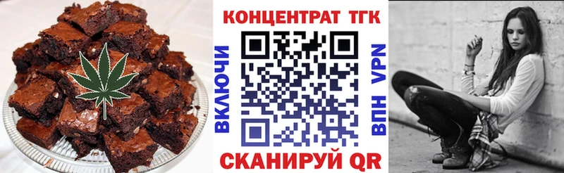 наркотики  Приморско-Ахтарск  Печенье с ТГК конопля 