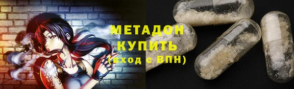 гидра Новодвинск