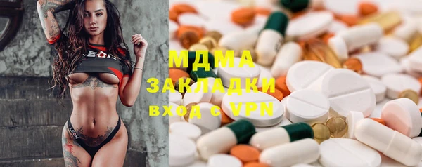 прущие грибы Абдулино
