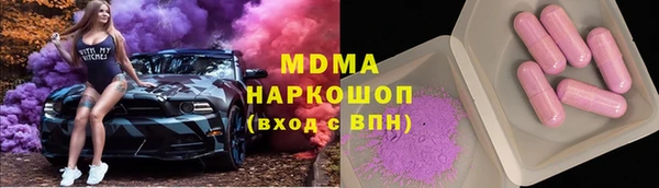 мефедрон Новокубанск