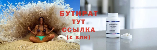 кокаин колумбия Новозыбков