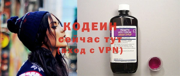 кокаин перу Беслан