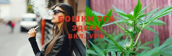 мефедрон Новокубанск