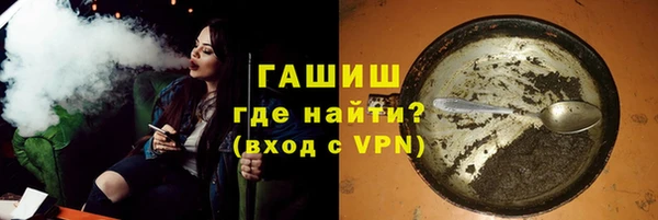 кокаин колумбия Новозыбков