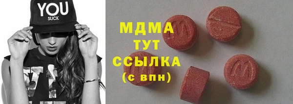 гидра Абинск