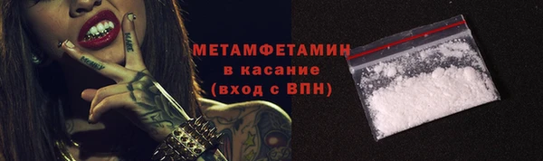 трава Нефтегорск