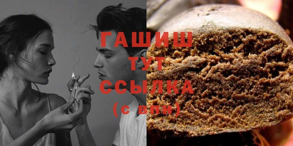 мефедрон Новокубанск
