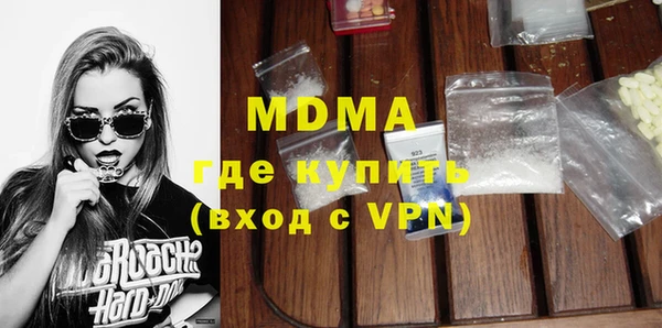 мефедрон Новокубанск