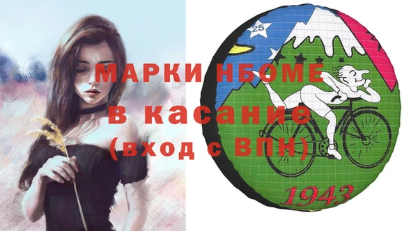 кокаин колумбия Новозыбков