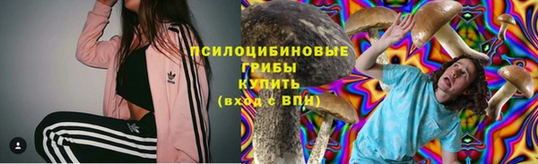 мефедрон Новокубанск