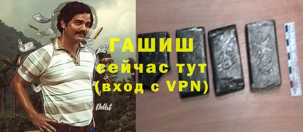 кристаллы Нефтекумск
