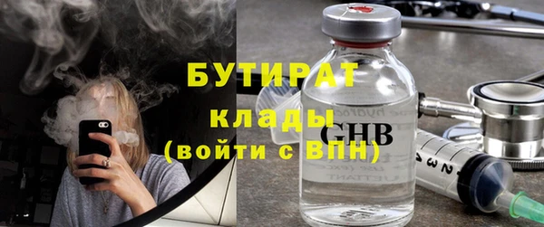 гидра Новодвинск