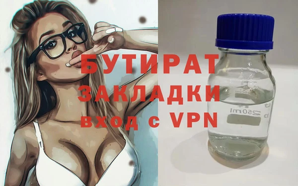мефедрон Новокубанск