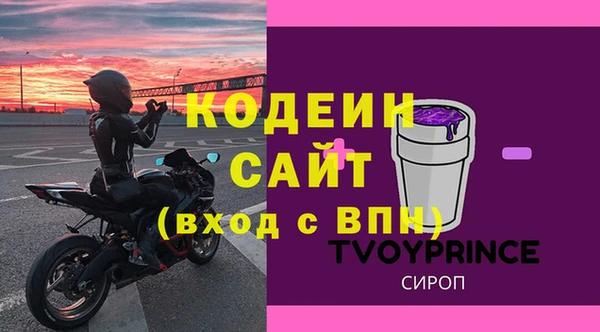 кокаин колумбия Новозыбков