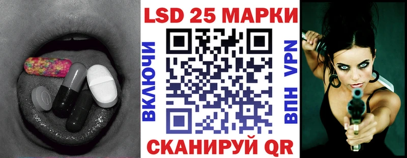 LSD-25 экстази кислота где найти Приморско-Ахтарск
