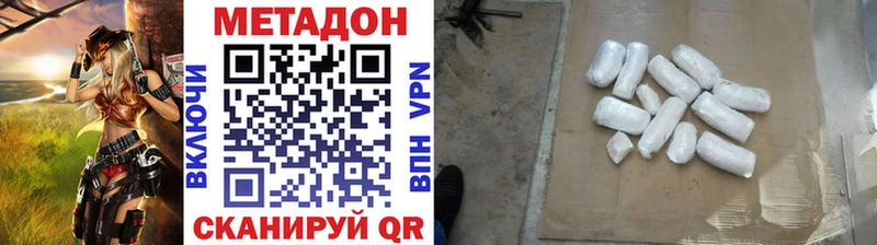 где продают наркотики  Приморско-Ахтарск  МЕТАДОН VHQ 