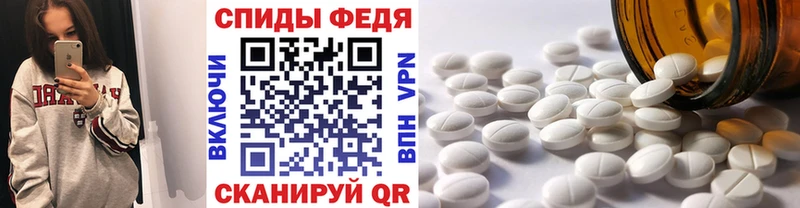Первитин кристалл цена Приморско-Ахтарск