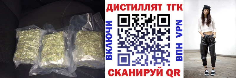 hydra онион  где купить наркоту  Приморско-Ахтарск  ТГК Wax 